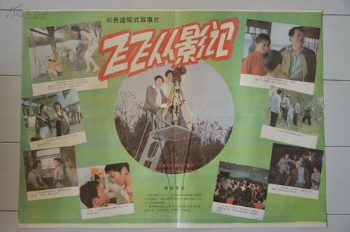 罗彻斯特大学经济学文凭证书